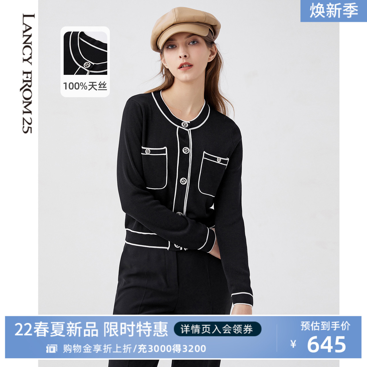 The Longpose Fast-style Lean Temperament set up Don't give a small blouse Women 2022 New small fragrant wind knit cardiovert jacket