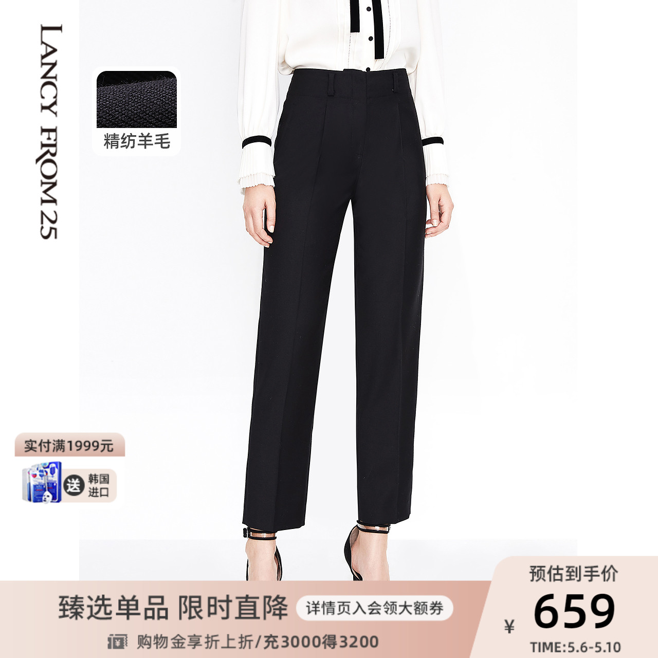 Lanpose Professional Pants Children 2021 Early Autumn Black High Waist Display Slim Tapered Straight Barrel Suit Pencil 90% Pants Woman