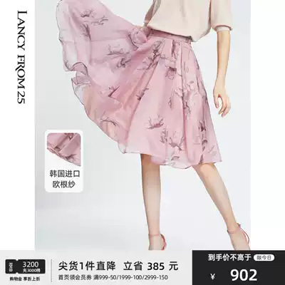 Langzi 2021 summer new product Eugen yarn printing Korean imported fabric skirt female A-line loose skirt