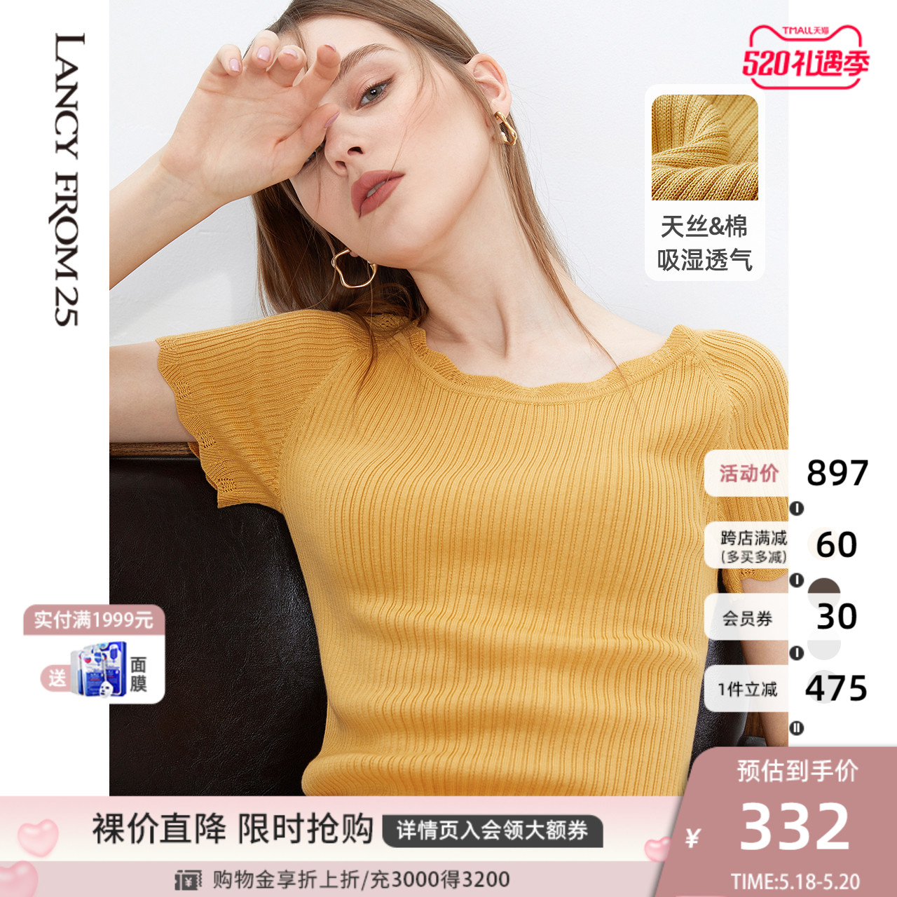 Lanzy wavy edge Slim Knit Cardiovert 2021 Summer new French style Cotton Blend Short Sleeve Blouse