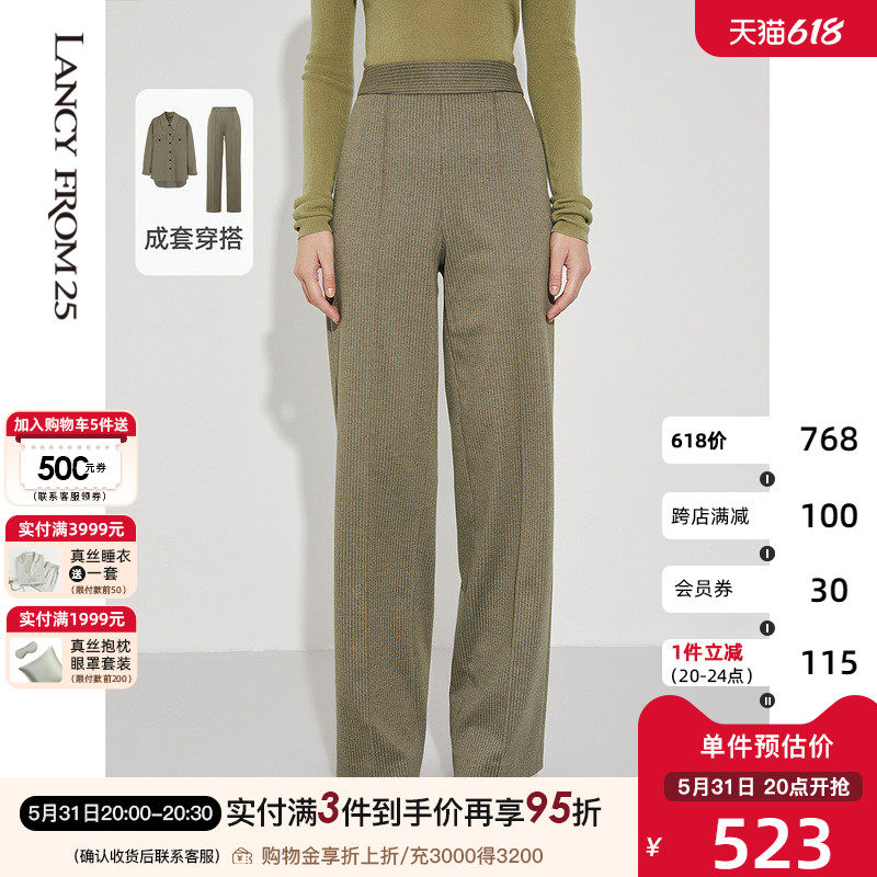 Lang Pose Method Green Knit Striped Straight Silo Western Dress Pants Woman 2021 Autumn Winter New Temperament Slim long pants