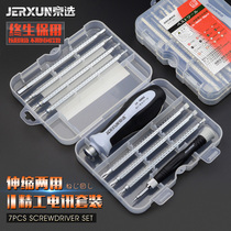 Beijing Selection Multi-purpose Screwdriver Set Set Home Cross Lifter Cone Cell Phone Computer Repair and Dismantling Tools