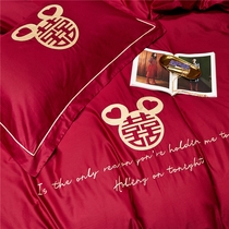 Wedding Pure Cotton Delight Quilt Wedding four pieces Wedding Celebration Wedding Celebration Quilt bed Gasawara Wedding Wedding New House Simple Bed with supplies