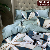 Spring and summer Nordic bedding light luxury European lattice 60 long-staple cotton cotton cotton four-piece cotton modern bedding