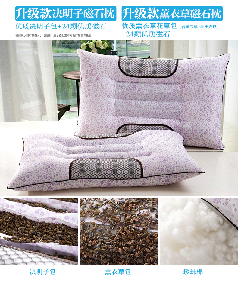 Cassia gối gối lõi kiều mạch vỏ gối cổ sinh viên oải hương sức khỏe gối người lớn cặp gối cổ tử cung gối nước