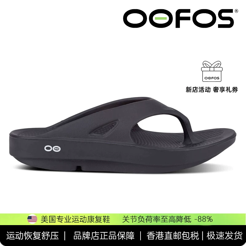 OOFOS Комфортные тапочки для мужчин и женщин массажер шлепанцы