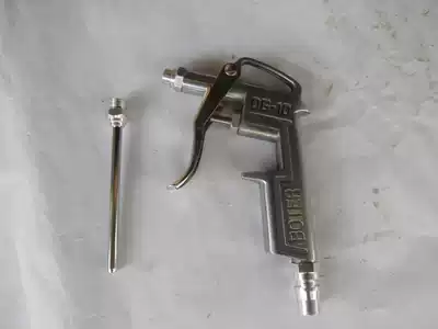 High-end aluminum dust blowing gun Air blowing gun pneumatic dust removal gun Air gun adjustable long mouth special for dust blowing
