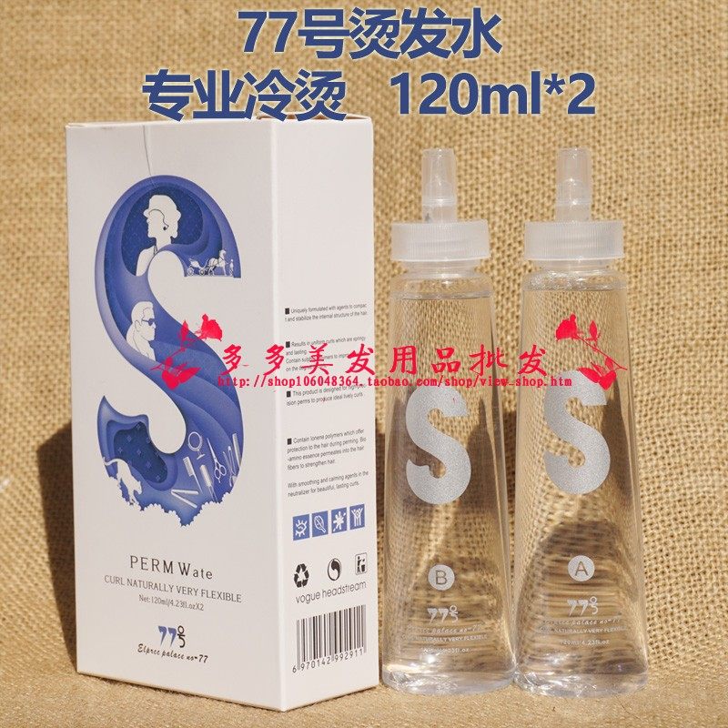 77 Number of hot shampoo is no more than a perfume hot and water paste-like healthy hot and cold scaly can be wholesome