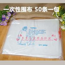  Disposable wrap 50 bags oversized size barber special hair salon Family universal