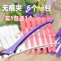 6 packs Buy 1 pack get 1 free rubber band incognito clip Partition clip positioning clip Crocodile mouth Duck long mouth
