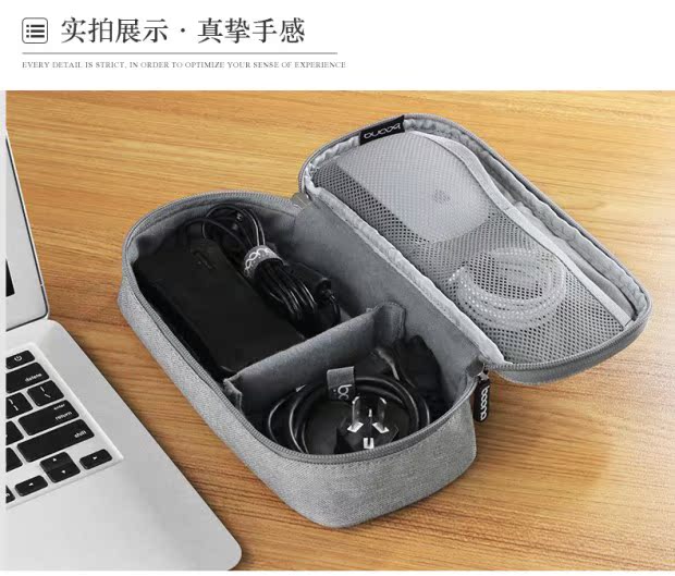 Máy tính xách tay Power Cord Pouch kê Lenovo của Apple Asus Dell xách tay sạc cáp dữ liệu gói kỹ thuật số - Lưu trữ cho sản phẩm kỹ thuật số bao đựng tai nghe bluetooth
