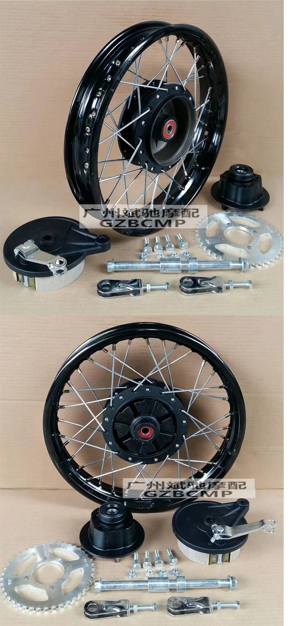 Bánh xe mô tô GN125 GS125 biến đổi retro bánh xe mở rộng nan hoa phía trước và vành sau lắp ráp dao hoàng tử vành ex 150