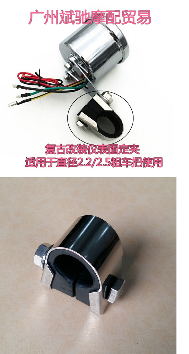 Dụng cụ xe máy CG125 dụng cụ sửa đổi retro với chỉ báo hai màu JH70 dụng cụ đo đường retro đồng hồ xe moto