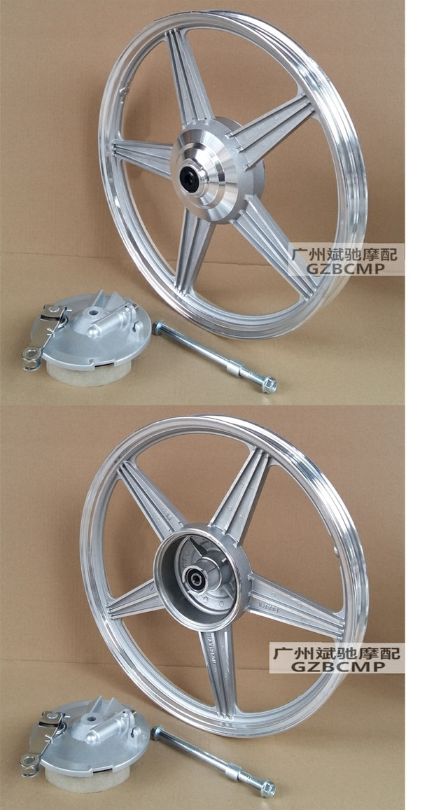Bánh xe mô tô cho wuyang 125 trước và sau bánh xe hợp kim nhôm CG125 vành hợp kim nhôm sửa đổi vành sirius