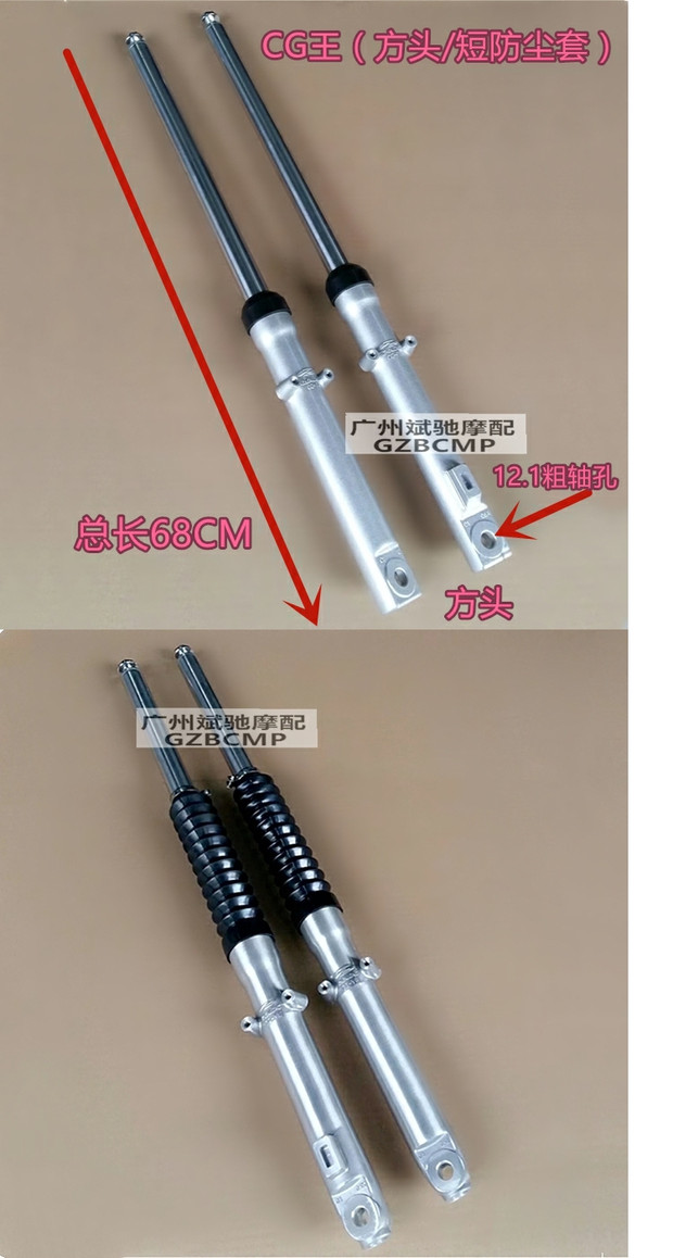 Giảm xóc trước xe máy CG125 CG125ZJ125 giảm xóc trước giảm xóc trước phuộc trước CG phụ kiện giảm xóc xe máy 	giá giảm xóc xe máy airblade