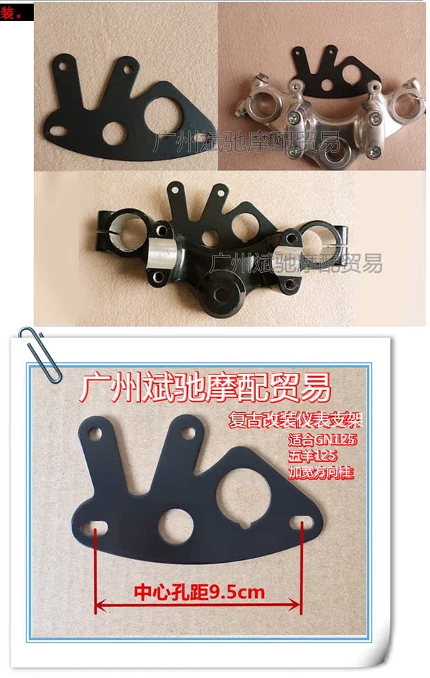 CG125GN125WY125 dụng cụ xe máy retro sửa đổi dụng cụ khung đơn mileage đơn cụ nhỏ khung đồng hồ xe wave điện tử