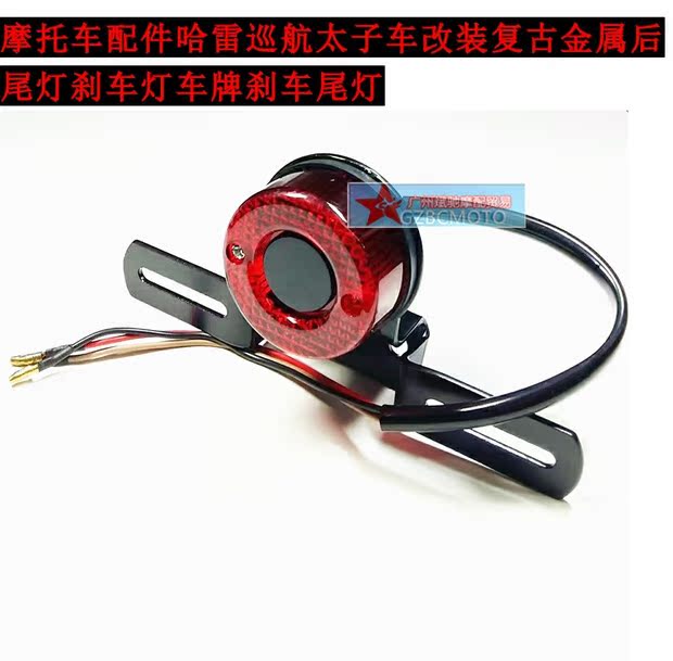 Phụ kiện xe máy Harley Cruise Prince xe sửa đổi retro kim loại phía sau đèn hậu đèn phanh tấm giấy phép phanh đèn hậu đèn led mini xe máy