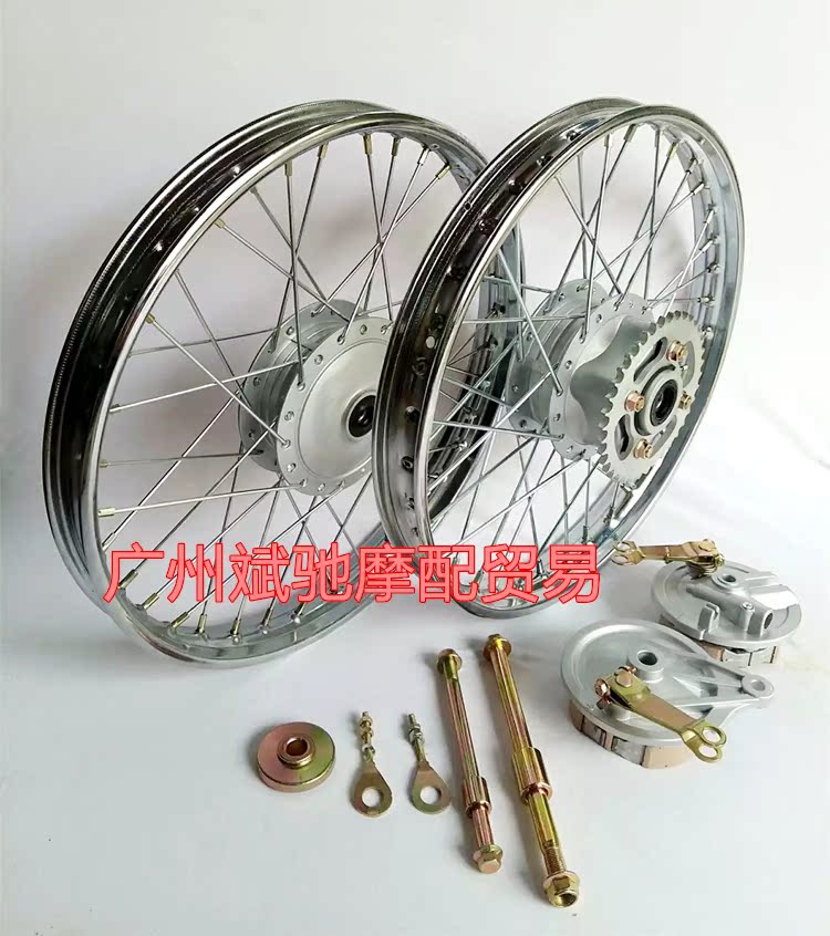 Bánh xe mô tô CG125 bánh trước và sau bánh xe lưới sửa đổi retro trống phanh 161718 inch - Vành xe máy vành xe honda wave