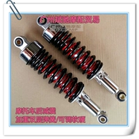 Giảm xóc sau xe máy giảm xóc sau sửa đổi giảm xóc nam cưỡi phổ quát CG125GN125GS phụ kiện phuộc sau giảm xóc xe máy chính hãng