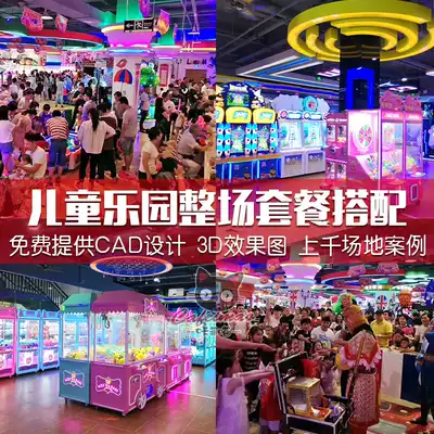 Video game console Hall large-scale coin Children's Orchestra adult twist motorcycle racing arcade amusement machine equipment