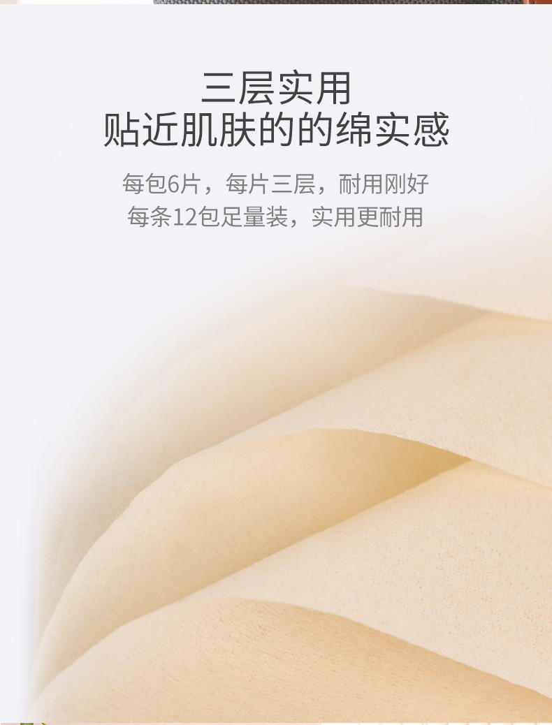 中石化出品，鸥露 竹浆本色手帕纸 3层*6片*60包 11.99元包邮 值值值-买手聚集的地方