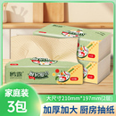 鸥露！加厚厨房纸巾60抽×3包