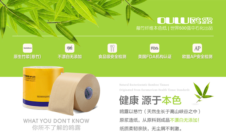 Giấy vệ sinh Gulllu giấy vệ sinh giấy màu cuộn giấy giấy khăn giấy giấy vệ sinh cuộn giấy Lu Lu nhuyễn. - Sản phẩm giấy / Khăn giấy ướt khăn giấy bỏ túi