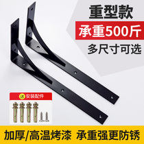 Wall tripod bracket partition fixing bracket right angle bracket triangular support bracket triangular support bracket