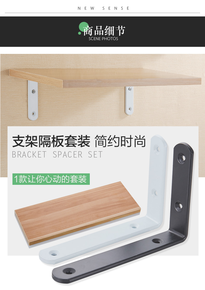 Khung tam giác kệ tường phân vùng góc bên phải khung chân máy khung hỗ trợ khung khung tam giác - Kệ tủ sách giá rẻ