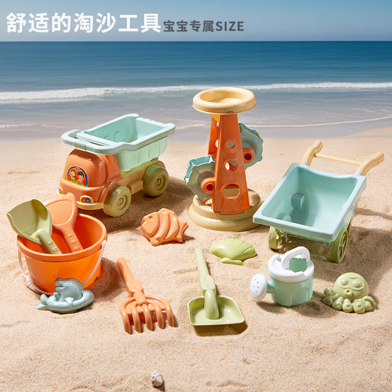 挖沙工具儿童沙滩玩沙工具铲子宝宝决明子玩具沙挖沙子玩具套装