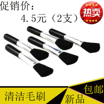 SLR mirrorless camera lens cleaning brush computer screen brush keyboard brush cleaning brush dust removal brush