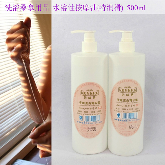 Usd 10 40 Water Soluble Massage Oil Massage Protein Essence Japanese Wave Push Chest Push Oil Hotel Love Massage Wholesale From China Online Shopping Buy Asian Products Online From The Best Shoping Usd 10 40 Water Soluble Massage Oil Massage Protein Essence Japanese Wave Push Chest Push Oil Hotel Love Massage Wholesale From China Online Shopping Buy Asian Products Online From The Best Shoping