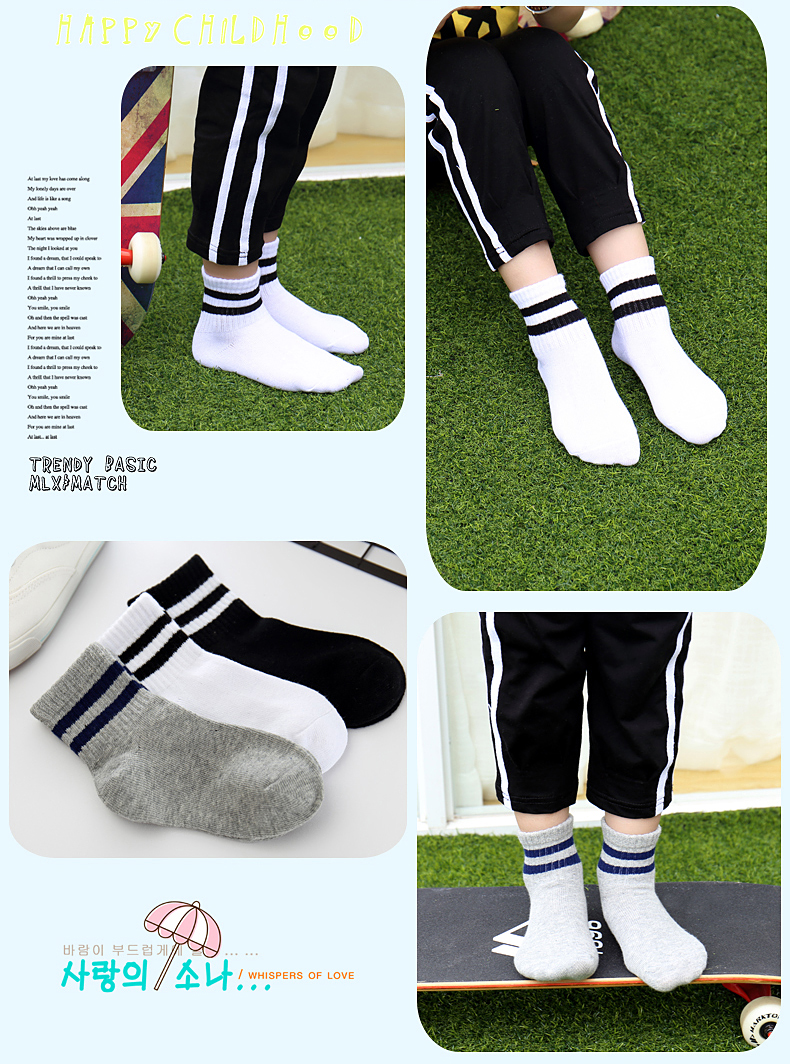 Trẻ em vớ cotton mùa xuân và mùa thu mô hình bé trai và bé gái lớn màu đen và trắng vớ mùa đông mới liệt kê trong vớ tất chống trơn