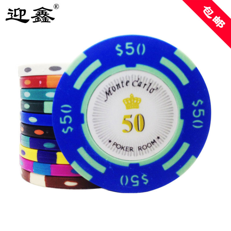 Yingxin 14g US $Clay Chip Coin Baccarat Texas Hold 'em Set Chip Customizable LOGO