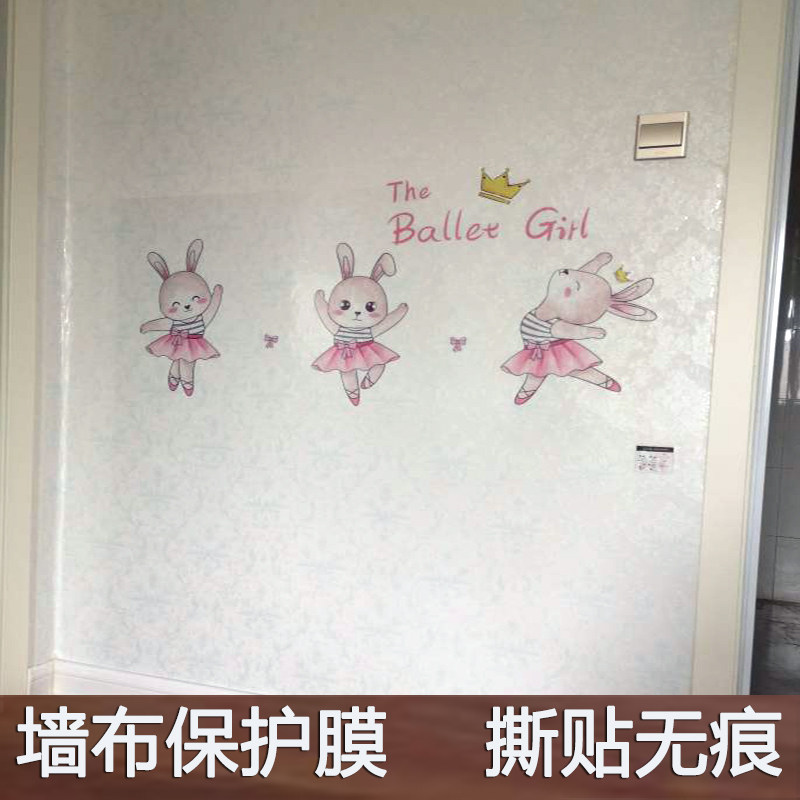 Wall cloth protective film transparent dining table wall sticker anti-dirty sticker wall sticker waterproof anti-dirty removable wall cloth bumper strip