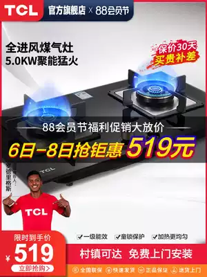 TCL gas stove Double-port gas stove 5 0 large fire Menghu desktop gas liquefied gas stove household stove 5602B