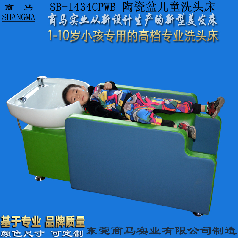 New children washing headroom Shops Little Kids Special Shampoo Beds 1-10 Year Old Baby Beauty Hair Special All Lying Bed