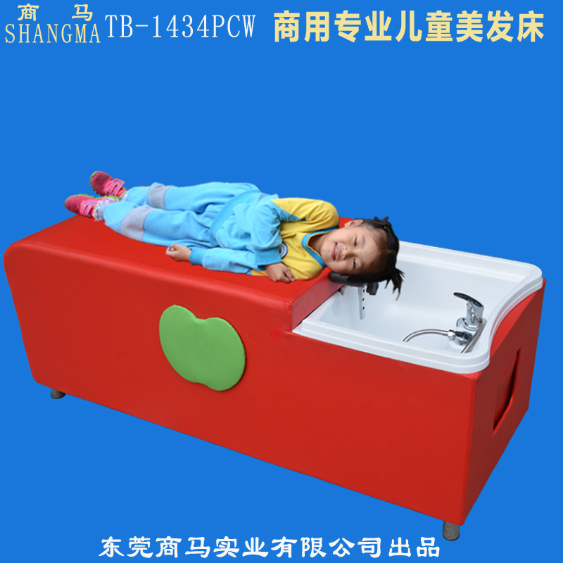 Children's hair salon Professional shampoo bed Hair salon special children's hair bed can be customized full-lying Thai shampoo bed