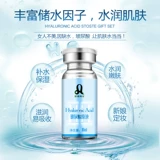 Увлажняющая эссенция для лица с гиалуроновой кислотой, база под макияж в ампулах для невесты, сыворотка, с мочевиной в составе, контроль жирного блеска