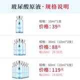 Увлажняющая эссенция для лица с гиалуроновой кислотой, база под макияж в ампулах для невесты, сыворотка, с мочевиной в составе, контроль жирного блеска