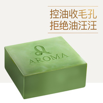 Enomaya mint oil control soap Cold soap Ancient soap to blackhead men and women cleansing essential oil handmade soap