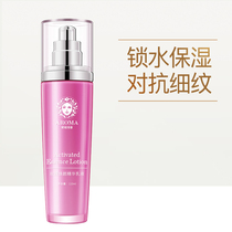 Rose moisturizing lotion Hydrating cream Makeup cream Cream Womens hydrating moisturizing moisturizing Facial moisturizing moisturizer lotion