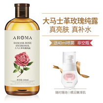 Damask rose pure dew large bottle flagship store official website Hydration moisturizing shrink pores wet rose water