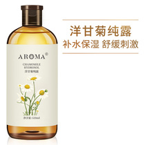 Foreign chamomile pure dew flower water flagship store official web sensitive and refreshing spray soothing raw liquid water