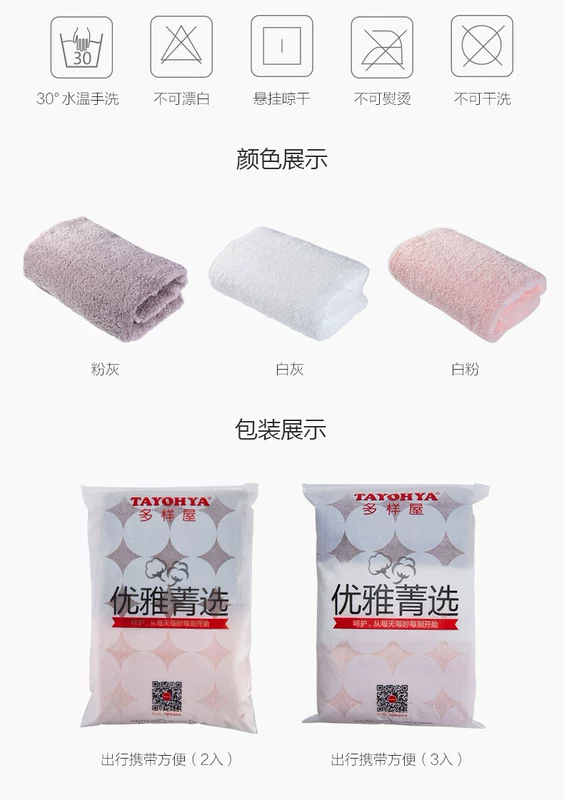 Nhiều loại vải cotton dệt ống đồng bằng khăn vuông trơn Khăn đôi nam nữ mềm mại và thoải mái - Khăn tắm / áo choàng tắm