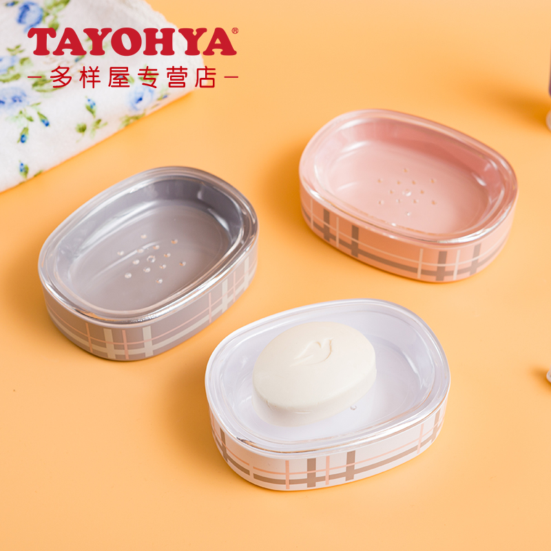 TAYOHYA multi-house England soap dish Taiwan acrylic double-layer water soap box British