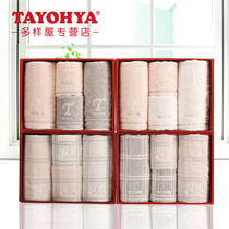Multi-house England single grid full 2 square 2 towel gift box cotton absorbent couple square towel face towel set