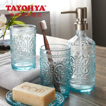 TAYOHYA multi House Remy oval glass four-piece gift box bathroom wash rinse Cup lotion