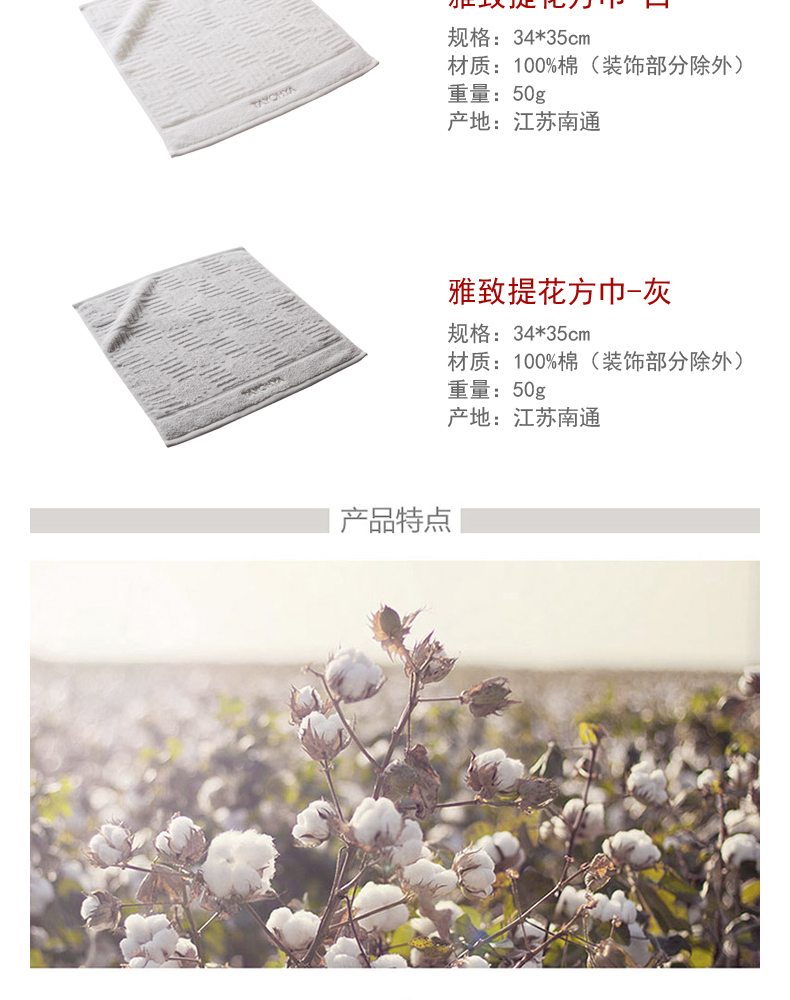 TAYOHYA nhà đa dạng đích thực thanh lịch jacquard khăn vuông bông kẻ sọc sọc nhỏ khăn đôi nam nữ - Khăn tắm / áo choàng tắm khăn tắm lông cừu hàn quốc