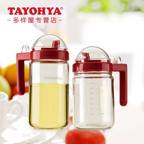 Multi House Passion oil vinegar bottle oil pot glass household kitchen oil bottle seasoning bottle measurable oil pot